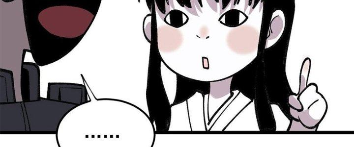 Người Chơi Hung Mãnh Chapter 23 - Trang 2