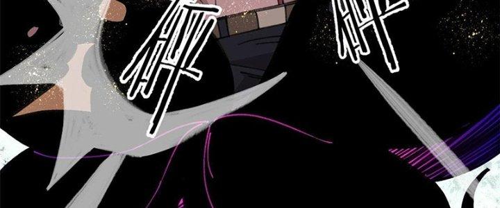 Người Chơi Hung Mãnh Chapter 23 - Trang 2