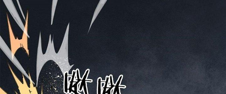 Người Chơi Hung Mãnh Chapter 23 - Trang 2