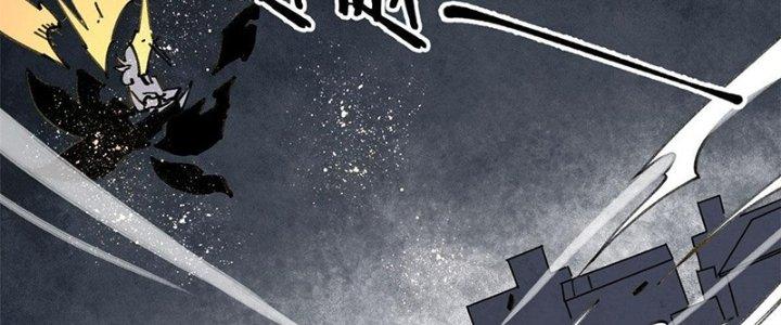 Người Chơi Hung Mãnh Chapter 23 - Trang 2