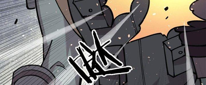 Người Chơi Hung Mãnh Chapter 23 - Trang 2