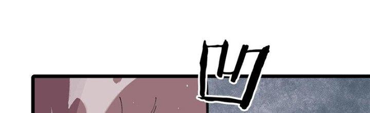 Người Chơi Hung Mãnh Chapter 23 - Trang 2