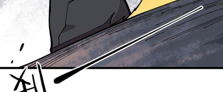 Người Chơi Hung Mãnh Chapter 23 - Trang 2