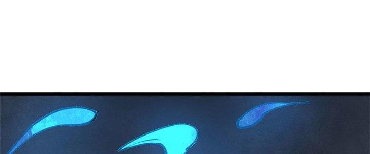 Người Chơi Hung Mãnh Chapter 23 - Trang 2