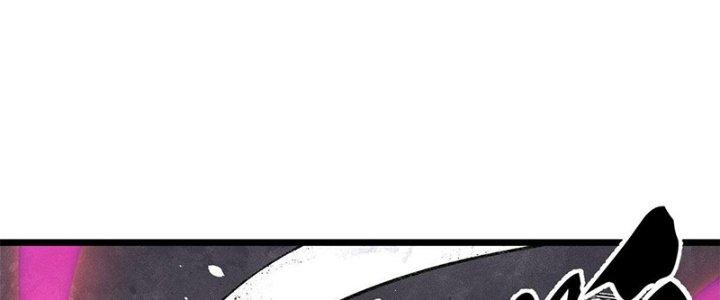 Người Chơi Hung Mãnh Chapter 23 - Trang 2