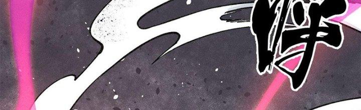 Người Chơi Hung Mãnh Chapter 23 - Trang 2