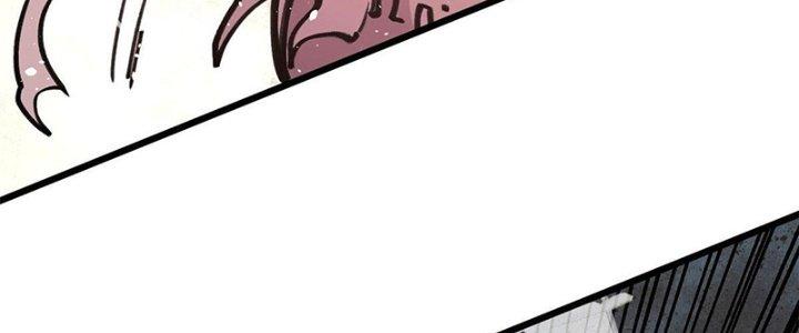 Người Chơi Hung Mãnh Chapter 23 - Trang 2