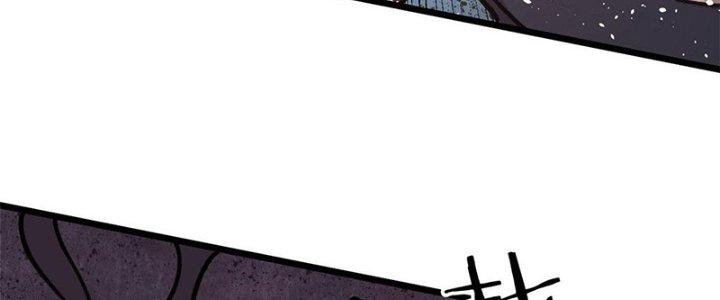 Người Chơi Hung Mãnh Chapter 23 - Trang 2