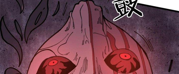 Người Chơi Hung Mãnh Chapter 23 - Trang 2