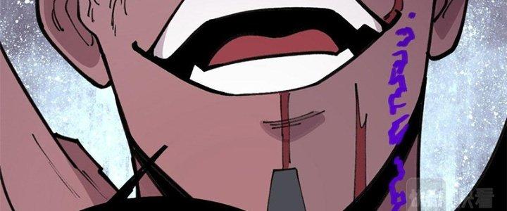 Người Chơi Hung Mãnh Chapter 23 - Trang 2