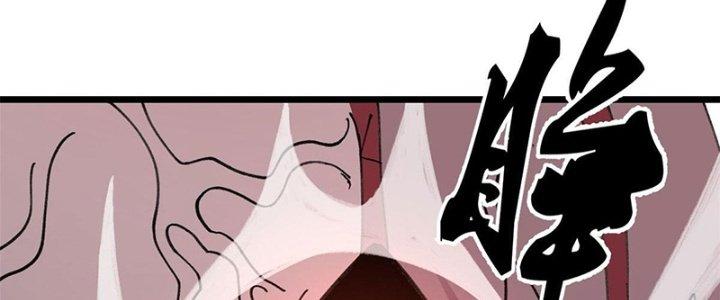 Người Chơi Hung Mãnh Chapter 23 - Trang 2