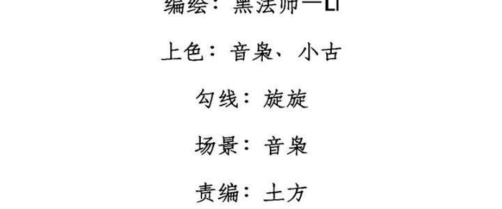 Người Chơi Hung Mãnh Chapter 24 - Trang 2