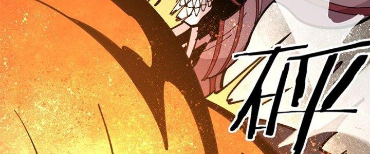Người Chơi Hung Mãnh Chapter 24 - Trang 2