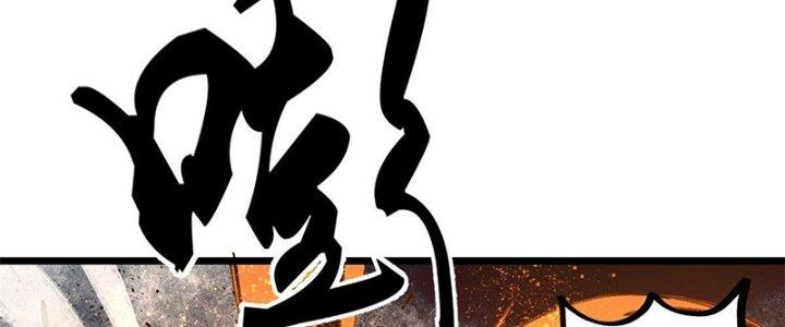 Người Chơi Hung Mãnh Chapter 24 - Trang 2