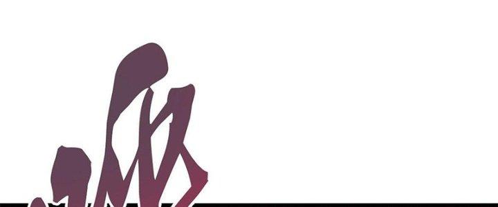 Người Chơi Hung Mãnh Chapter 24 - Trang 2