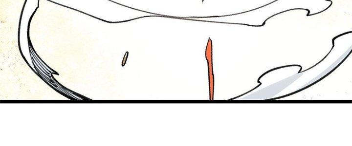 Người Chơi Hung Mãnh Chapter 24 - Trang 2