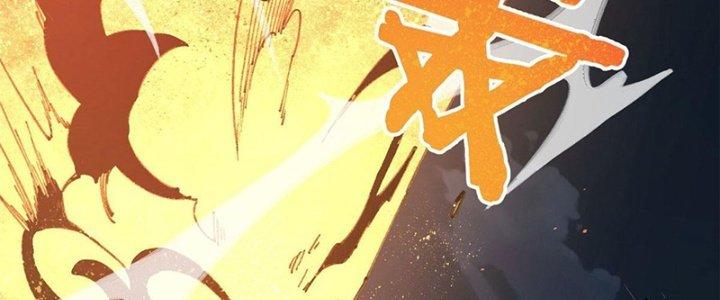 Người Chơi Hung Mãnh Chapter 24 - Trang 2