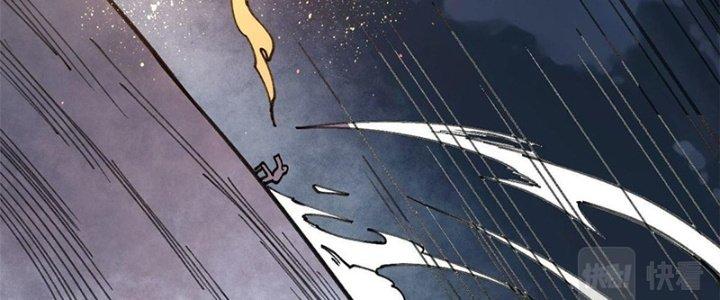 Người Chơi Hung Mãnh Chapter 24 - Trang 2