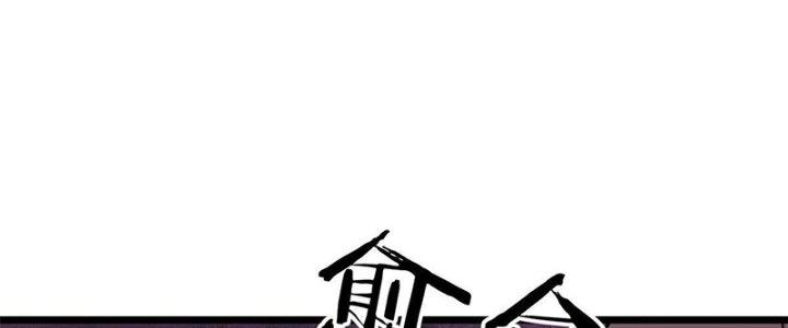 Người Chơi Hung Mãnh Chapter 24 - Trang 2