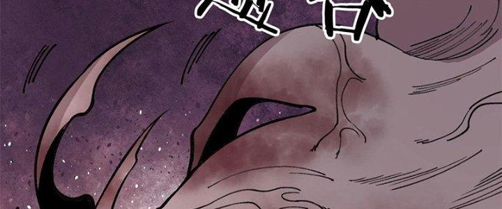 Người Chơi Hung Mãnh Chapter 24 - Trang 2