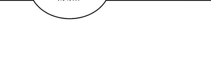 Người Chơi Hung Mãnh Chapter 24 - Trang 2