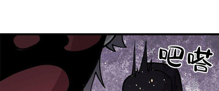 Người Chơi Hung Mãnh Chapter 24 - Trang 2