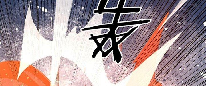 Người Chơi Hung Mãnh Chapter 24 - Trang 2