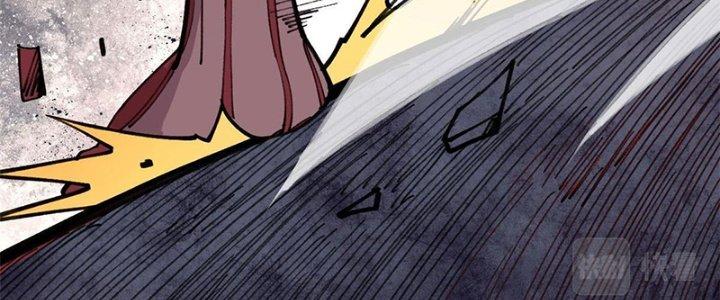 Người Chơi Hung Mãnh Chapter 24 - Trang 2