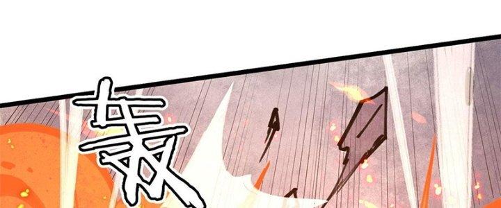 Người Chơi Hung Mãnh Chapter 24 - Trang 2