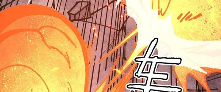 Người Chơi Hung Mãnh Chapter 24 - Trang 2