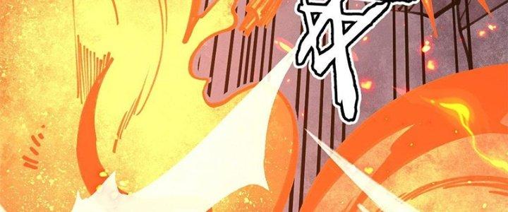 Người Chơi Hung Mãnh Chapter 24 - Trang 2