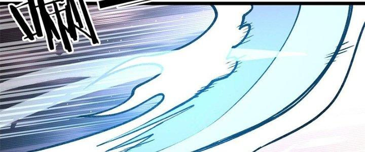 Người Chơi Hung Mãnh Chapter 25 - Trang 2