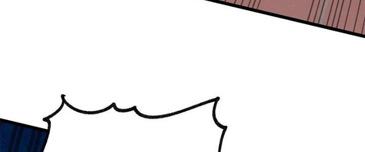 Người Chơi Hung Mãnh Chapter 25 - Trang 2