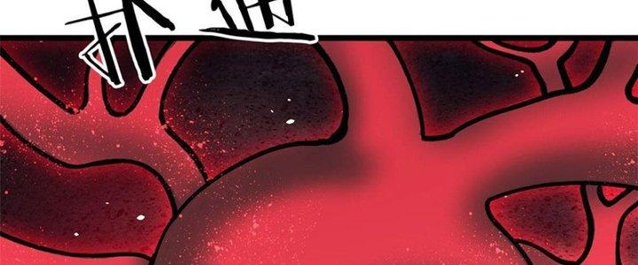 Người Chơi Hung Mãnh Chapter 25 - Trang 2