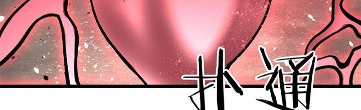 Người Chơi Hung Mãnh Chapter 25 - Trang 2