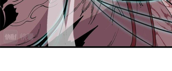 Người Chơi Hung Mãnh Chapter 25 - Trang 2