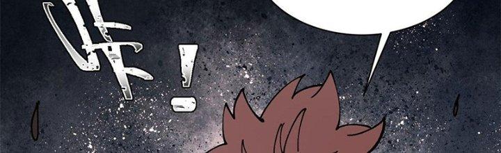 Người Chơi Hung Mãnh Chapter 25 - Trang 2