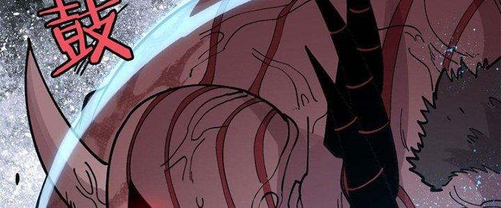 Người Chơi Hung Mãnh Chapter 25 - Trang 2