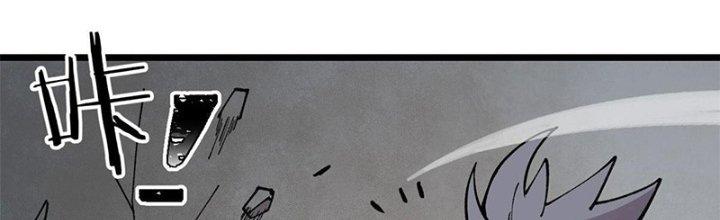 Người Chơi Hung Mãnh Chapter 25 - Trang 2