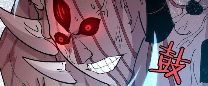 Người Chơi Hung Mãnh Chapter 25 - Trang 2