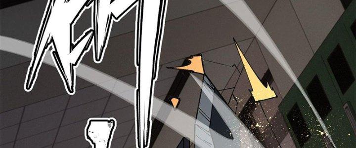 Người Chơi Hung Mãnh Chapter 25 - Trang 2