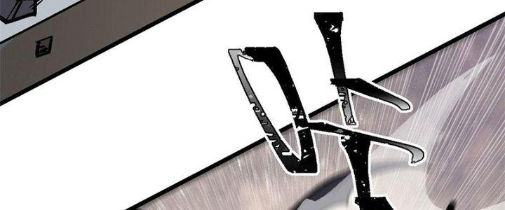 Người Chơi Hung Mãnh Chapter 25 - Trang 2