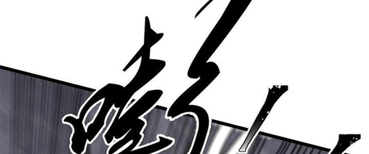 Người Chơi Hung Mãnh Chapter 25 - Trang 2