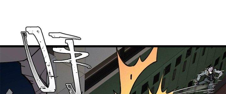 Người Chơi Hung Mãnh Chapter 25 - Trang 2