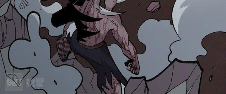 Người Chơi Hung Mãnh Chapter 25 - Trang 2