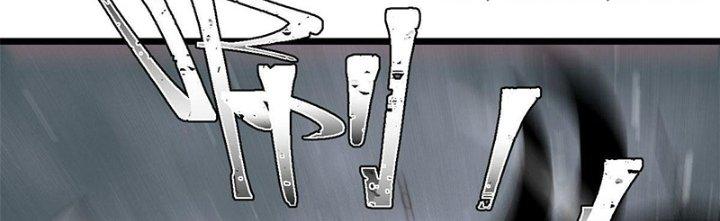 Người Chơi Hung Mãnh Chapter 25 - Trang 2