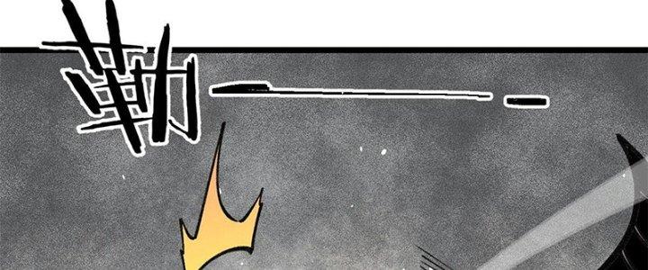 Người Chơi Hung Mãnh Chapter 25 - Trang 2