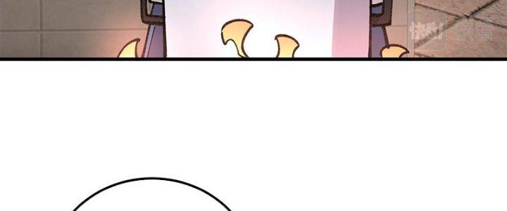 Người Chơi Hung Mãnh Chapter 26 - Trang 2