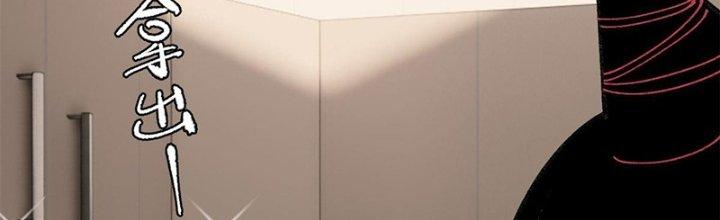 Người Chơi Hung Mãnh Chapter 26 - Trang 2