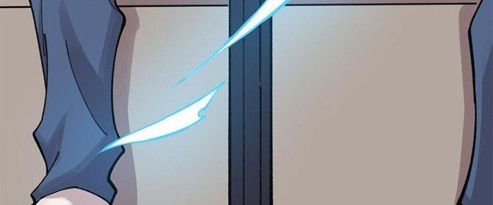 Người Chơi Hung Mãnh Chapter 26 - Trang 2